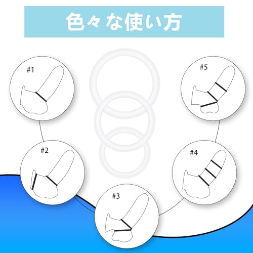 Soxeeh ペニスリング コックリング 3点セット リング シリコン製 直径3/3.6/4.3cm 高弾力 通気性 脱落防止 男性用 巻き込み防止 大人のおもちゃ（白） - 画像6