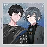 Arcanamusica Side Story EP.1&2(Type-E)
