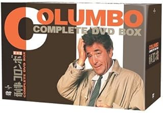 刑事コロンボ コンプリートDVD-BOX