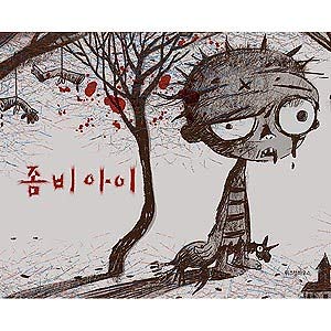 サイコだけど大丈夫　絵本セットと人形付き サイコだけど大丈夫 絵本セットと人形付き 絵本・児童書