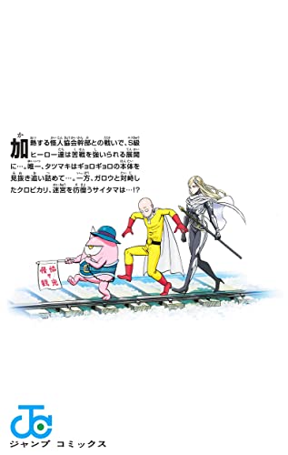 Amazon.co.jp: 村田 雄介: 本、バイオグラフィー、最新アップデート