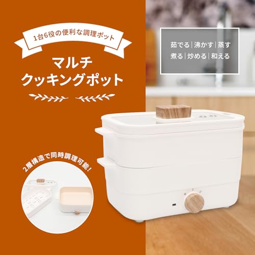 ROOMMATE マルチ調理鍋 1.4L i001