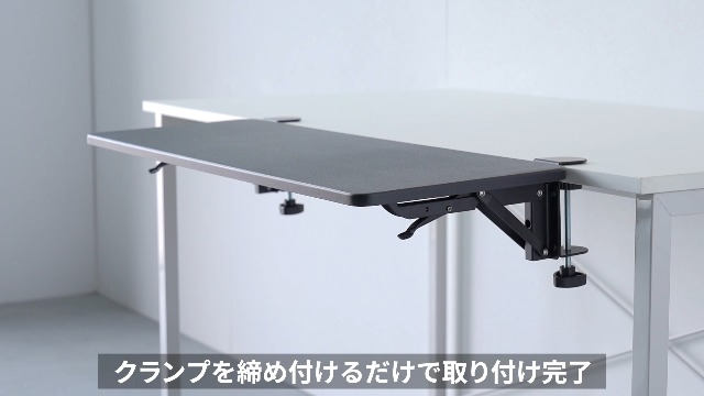 Amazon | サンワダイレクト デスクエクステンダー 折りたたみ クランプ