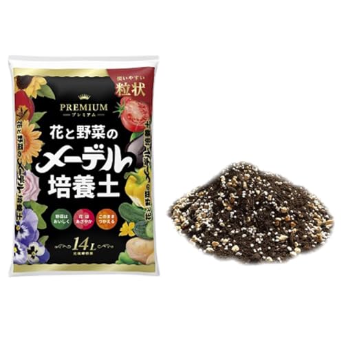 メーデル培養土プレミアム14L×3袋