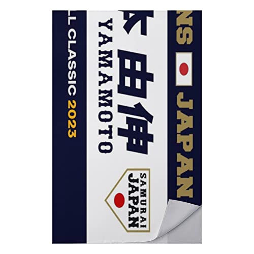 タオル 侍ジャパン」の人気商品一覧 | 安い商品を通販サイトから探す