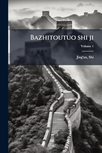 Bazhitoutuo shi ji: Shi juan; Bazhitoutuo xu ji: ba juan; Bazhitoutuo za wen: yi juan; Volume 1 (Chinese Edition)