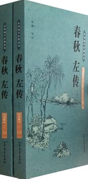 Paperback Mr. Zuos Spring and Autumn Annals (Chinese Edition) [Chinese] Book