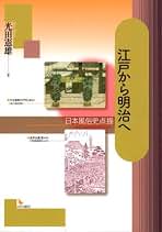 Amazon.co.jp: 光田憲雄: 本