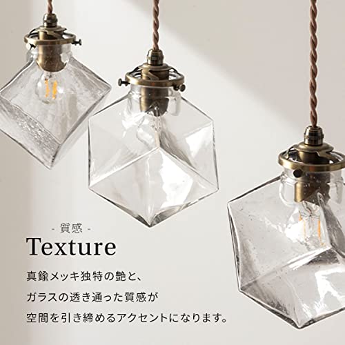 ぼん家具 ペンダントライト LED ガラスキューブ 照明器具 E17 吊り下げ灯 1灯 コード 長さ調整可 リビング 廊下 飾りライト クリア [4]