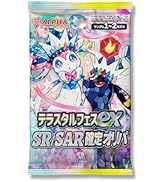 Amazon.co.jp: 【 テラスタルフェスex SR/SAR確定オリパ 】 ALPHAの