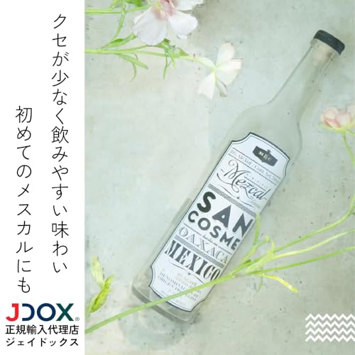 Mezcal San Cosme | Premium Agaven Spirituose aus Oaxaca | echte Handwerkskunst | 100 % Espadin-Agaven | Das Beste aus Mexiko | 700 ml | 40 % Vol.