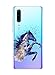 Oihxse Cristal Clear Coque pour Huawei Mate 10 Silicone TPU Souple Protection Etui [Jolie Aquarelle Animal Design] Anti-Choc Anti-Scratch Bumper Housse Ultra Fin Case (B6)