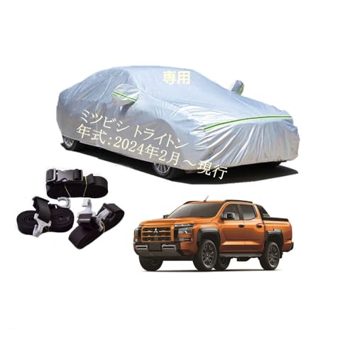 Mistubishi�~�c�r�V�ԗp�{�f�B�[�J�o�[ �^����p�J�[�J�o�[ UV�J�b�g ���N�� �h���h�o�����h�~ 3�{�h���x���g�t�� 3�{�h���x���g�t���~�c�r�V�g���C�g�� 3DF-LC2T 2024�N2���`���s