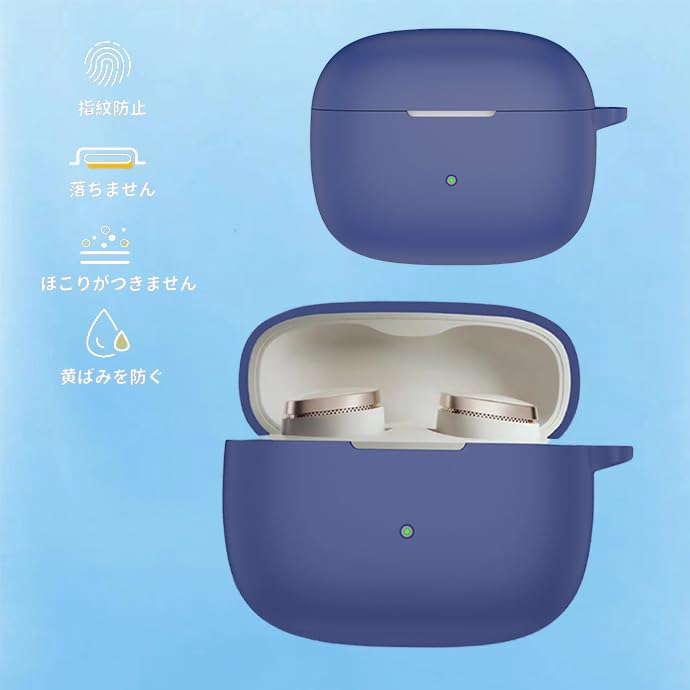 ケースのみ Bowers & Wilkins pi8 ネイビー Amazon | For Bowers & Wilkins PI8 ケース 柔らかなシリカゲル