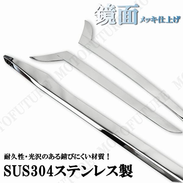 Amazon | アルファード ヴェルファイア 30 系 リアメッキモール