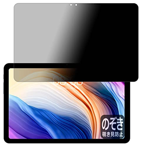 PDA�H�[ Teclast T40 Pro / T40 Pro 2023�Ή� Privacy Shield �ی� �t�B���� �`�����h�~ ���˒ጸ ���{��