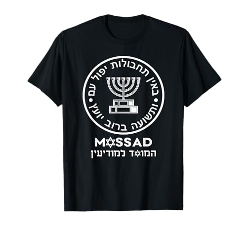 Photo de Mossad Israël Service de renseignement israélien Menora Tel Aviv T-Shirt