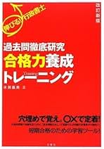 Amazon.co.jp: 水田嘉美: 本