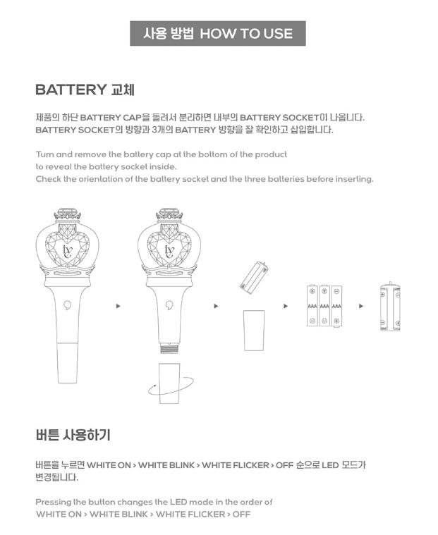 Amazon.co.jp: IVE - OFFICIAL LIGHT STICK Ver.2 公式 ペンライト
