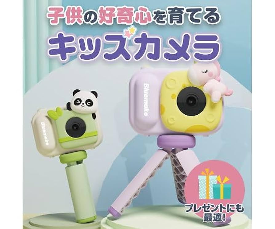 Amazon.co.jp: 高橋国際 三脚付きキッズカメラ パンダ TT-Z48ZP
