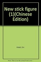 New stick figure (1)(Chinese Edition) 7806750010 Book Cover
