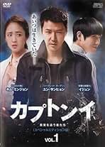【韓国ドラマ】DVD『 カプトンイ 真実を追う者たち』★イジュン(MBLAQ) 韓国ドラマ】DVD『 カプトンイ 真実を追う者たち』☆イジュン