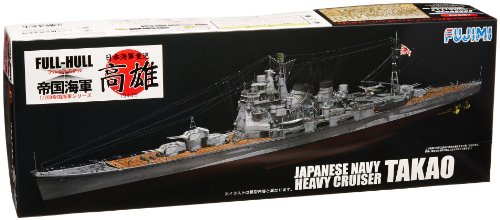 Croiseur lourd Takao japonais 1/700 Imperial Series Marine maquette bateau militaire