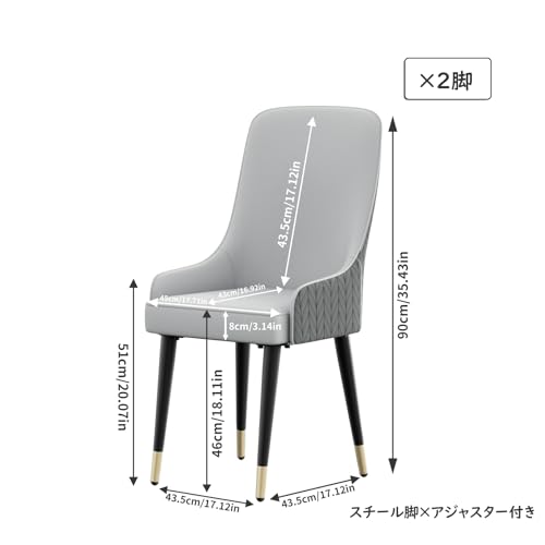 Wisfor ダイニングチェア 2脚セット 食卓椅子 おしゃれ レザー リビングチェア ドレッサー椅子 カフェ アンティーク 背もたれ グレー