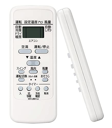 TOSHIBA エアコン リモコン WH-A1N Amazon.co.jp: 東芝 エアコンリモコン WH-A1N : ホーム＆キッチン