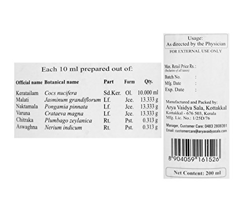 Image of Kottakkal Arya Vaidya Sala Ayurvedic Malathyadi Keratailam - 200 ml