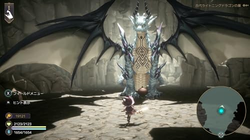 Witch's Spring R Switch version boîte avec graphismes en haute définition animés - 5