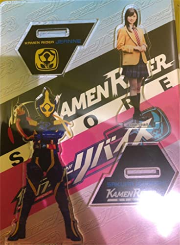 仮面ライダージャンヌ 五十嵐桜 アクリルスタンド 仮面ライダージャンヌ 五十嵐桜 アクリルスタンド