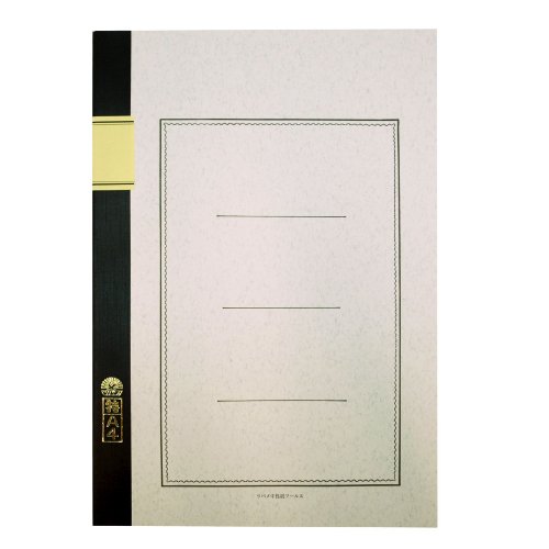 Tsubame Notebook, Special A4, Ruled, 40 Sheets A5001 #TOP8