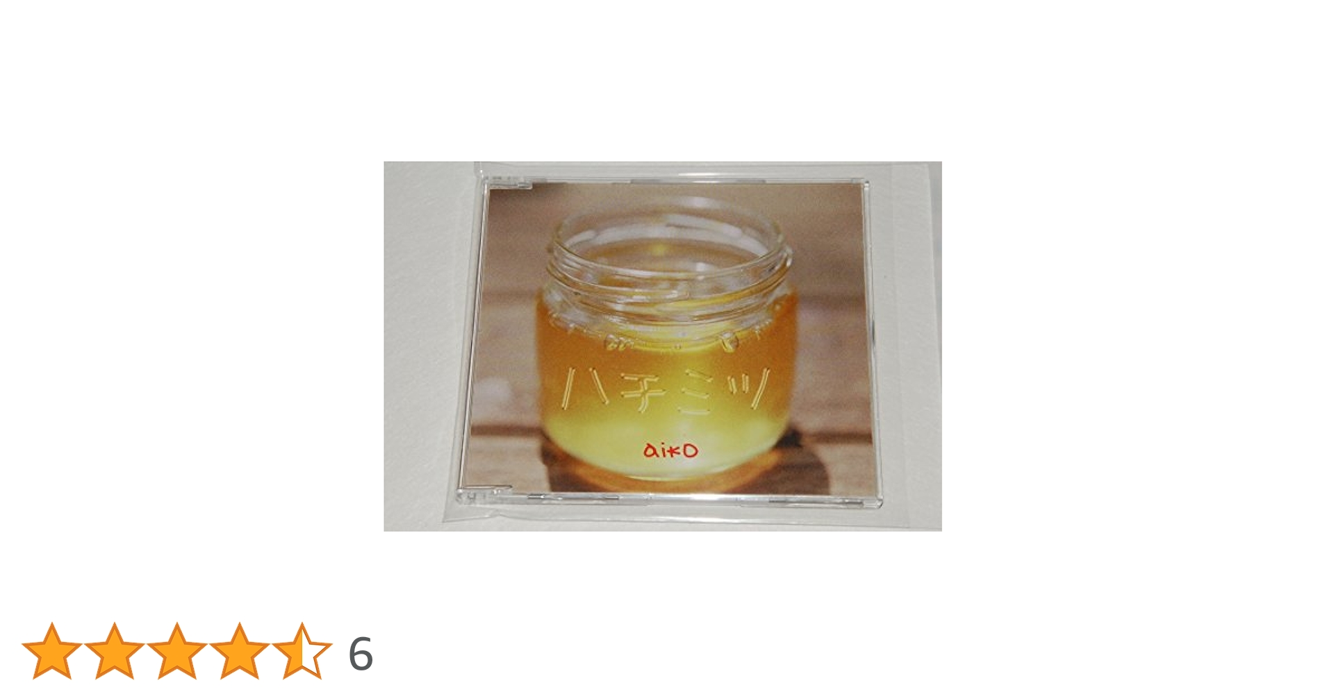 aiko ハチミツ 中古】シングルCD aiko / ハチミツ - メルカリ