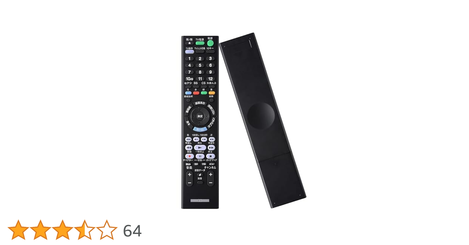 Amazon | ソニー ブルーレイ リモコン RMT-VR110J fit for