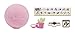 L.O.L Surprise Charm Fizz Series 3 Set of 1 Mystery Balls NEW