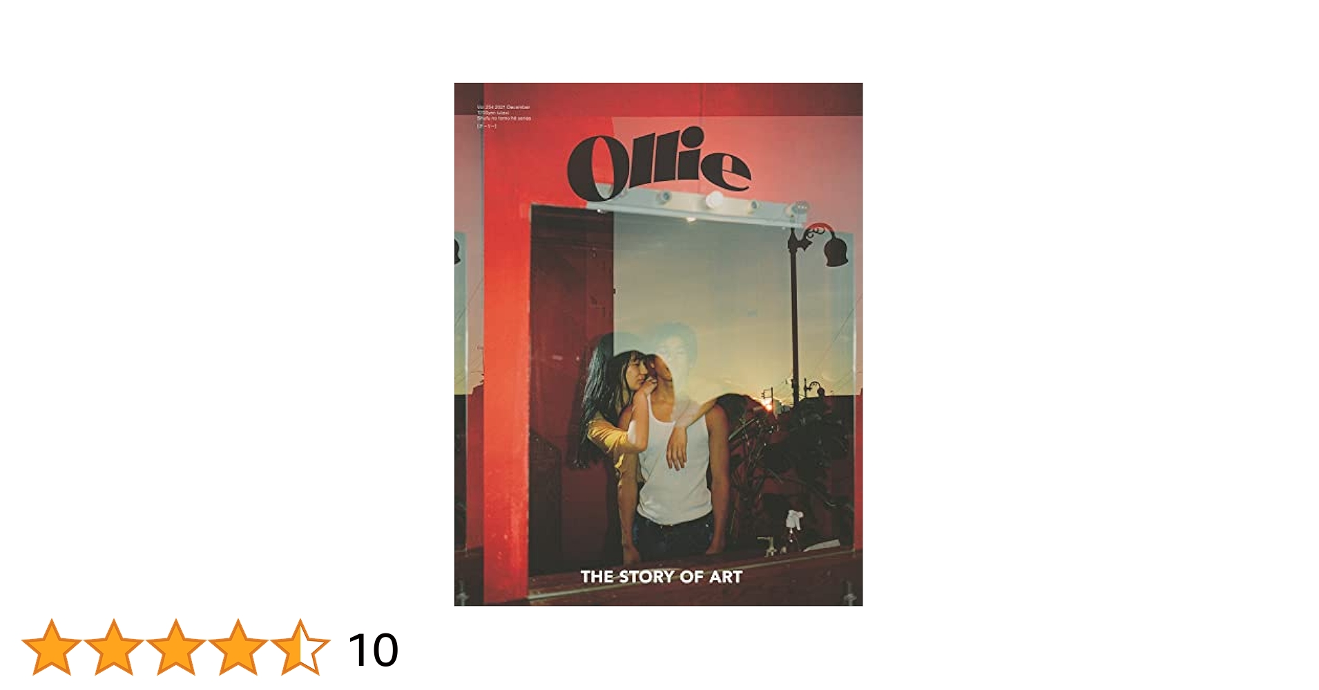 Ollie VOL.254 2021 dec. (主婦の友ヒットシリーズ) | Ollie編集