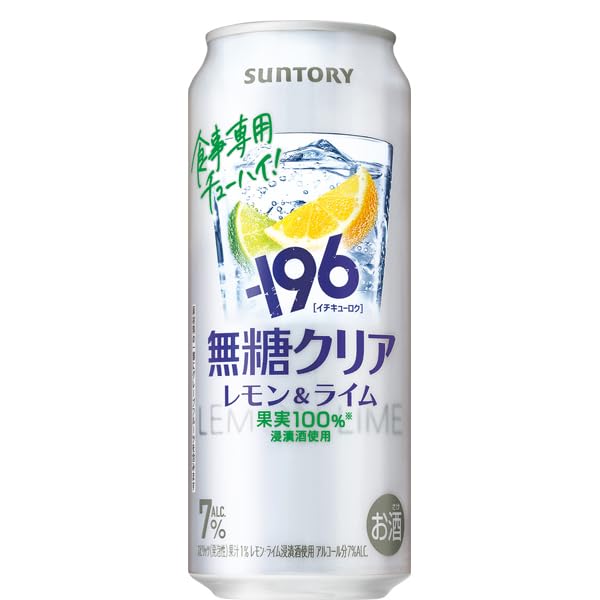 Amazon.co.jp: サントリー -196℃ 無糖 クリア レモン＆ライム 7