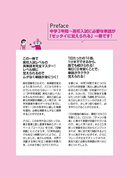 英語学習キット 1-7 + CD 英語学習キット 1-7 + CD