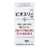 ビオスリーHi錠 270錠 製品画像