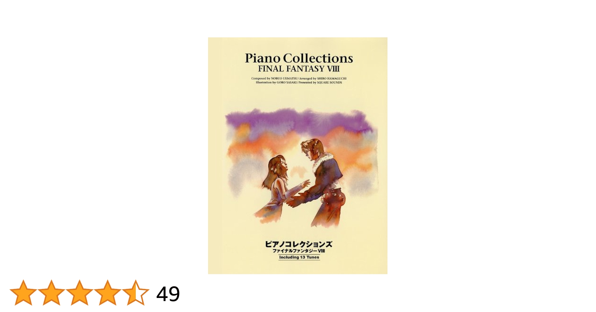 Piano Collections FINAL FANTASY VIII 楽譜 41Pxi-ApKDL.jpg_BO30,255,255,