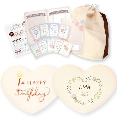 背負いやすい一升餅 ピンクデザイン