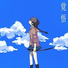 �o�� / �����f