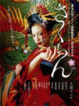 dvd 歴史 時代劇 41点セット 茶々 さくらん 等 DVD dvd 歴史 時代劇 41点セット 茶々 さくらん 等