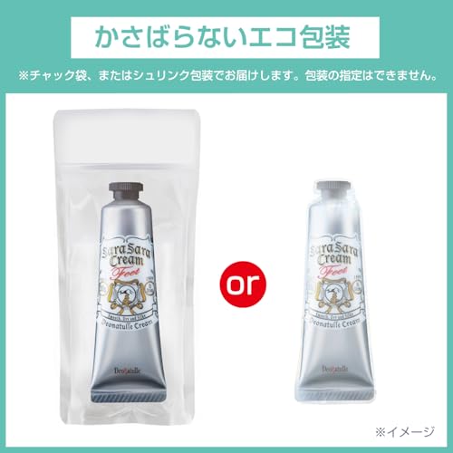 デオナチュレ 足指さらさらクリーム