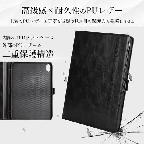 KIVON 手帳型iPadケース PUレザー スタンド機能 ペン収納 カードポケット付き 【iPad第9世代 (10.2)/ ブラック】