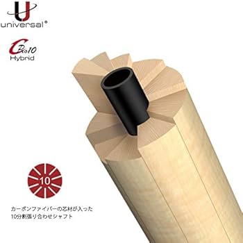 ユニバーサル　CS PRO10hybrid ラジアル Amazon.co.jp: ビリヤード シャフト Universal ユニバーサル PRO10