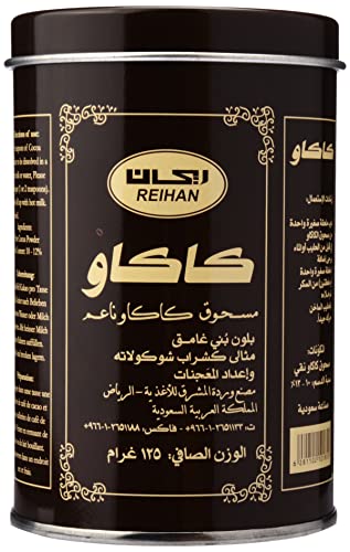 مسحوق الكاكاو الداكن والناعم من ريحان - بوزن 125 جم