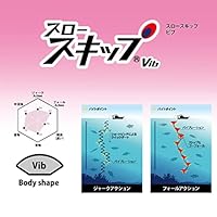 スロースキップVIB 6個セット スロースキップVib(ビブ) - FISHING SERVICE MAREBLE