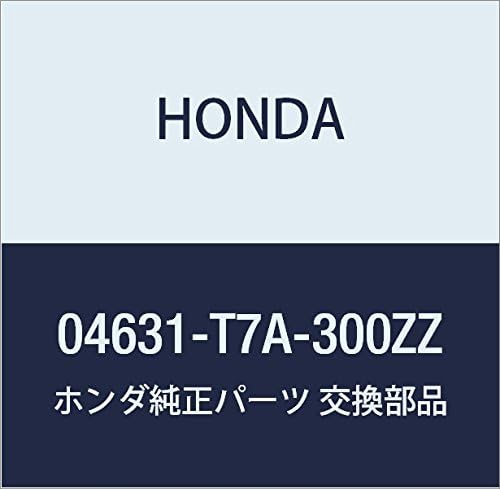 HONDA Genuine Parts SilCOMP Part Number: 65190-T6G-300ZZ